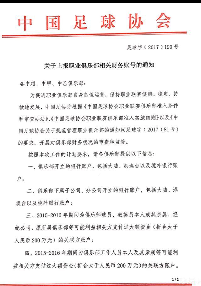 在阿森纳的美国季前赛期间，赖斯开始掌握阿尔特塔的各种战术要求，和在西汉姆比起来，这并不容易。